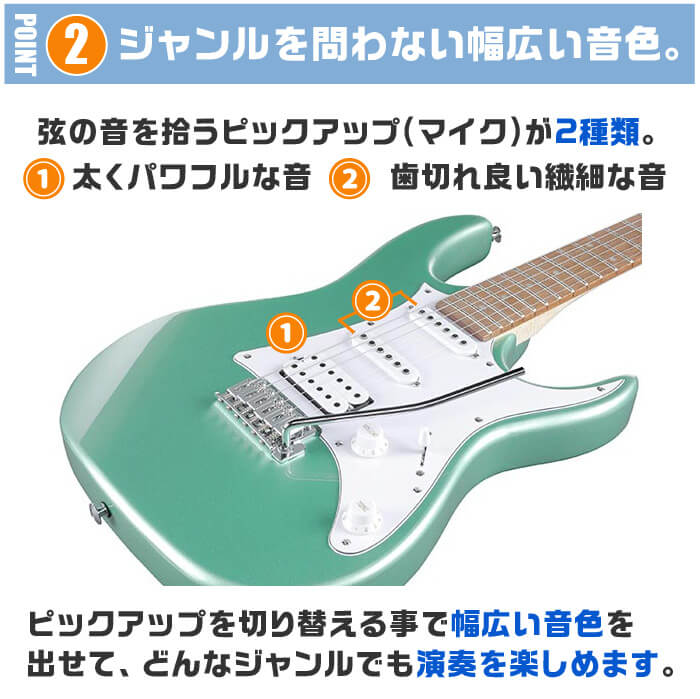 エレキギター 初心者セット アイバニーズ GRX40 入門 (安心12点) Ibanez ストラトタイプ