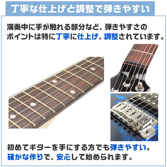 エレキギター 初心者セット アイバニーズ GRX70QA 入門 (必須7点) Ibanez ストラトタイプ