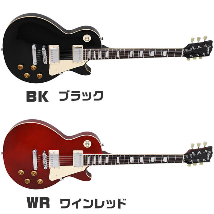 Seasonal Wrap入荷エレキギター 初心者セット PhotoGenic LP260 入門 (必須7点) レスポール タイプ ギター 