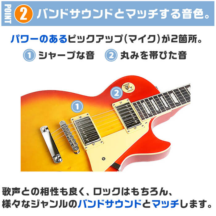 PhotoGenic エレキギター レスポールタイプ LP-260 BS 初心者 - 通販