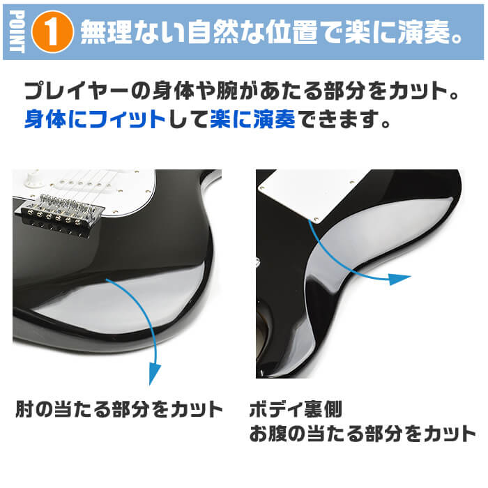 ギター スタイル