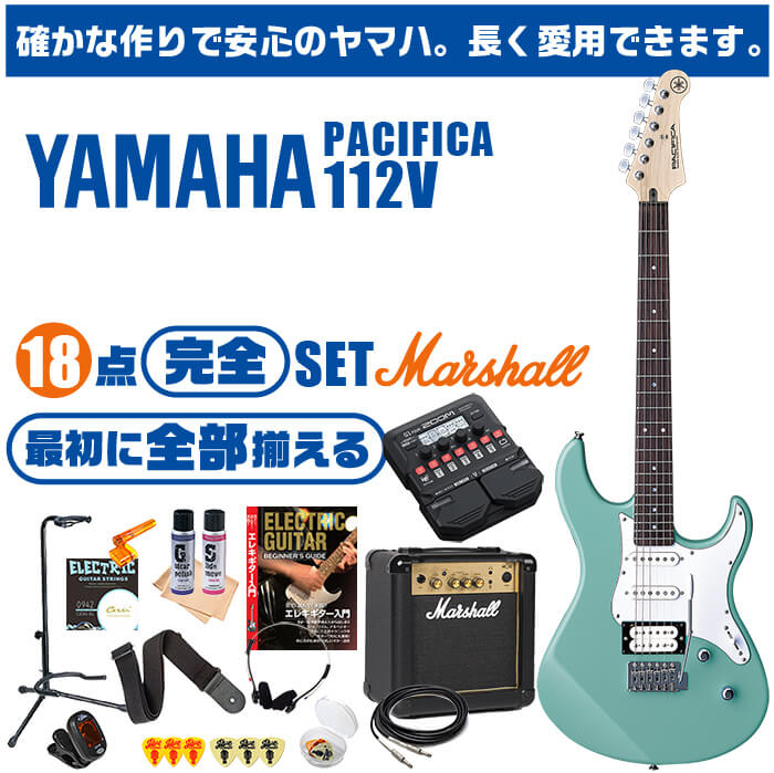 パステルオリーブ PACIFICA112V (UTB) とBOSS Over Driveセット - 通販