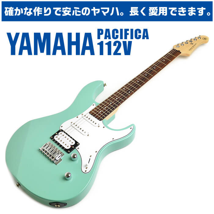 エレキギター ヤマハ PACIFICA112V YAMAHA PAC112V : eg-pac112v 
