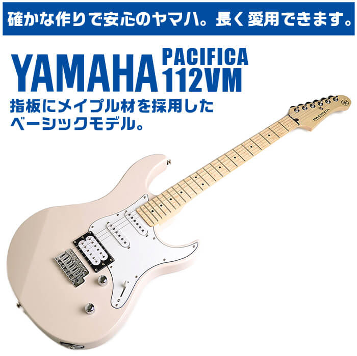 【新品・未使用】エレキギター（おまけ付き） Cool Z ZST-10R CAR エレキギター ストラトキャスター 【鹿児島