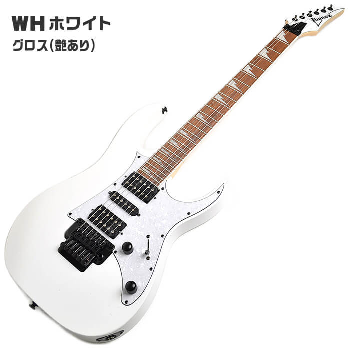 エレキギター Ibanez RG350DXZ WH アイバニーズ ホワイト