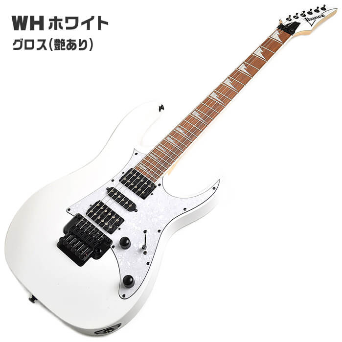 エレキギター アイバニーズ Rg350dxz White Ibanez ホワイト Eg Rg350dxz ジャイブミュージック 通販 Yahoo ショッピング