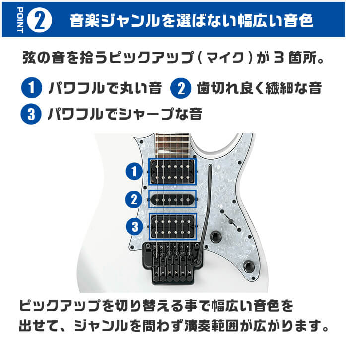 エレキギター Ibanez RG350DXZ WH アイバニーズ ホワイト : eg 