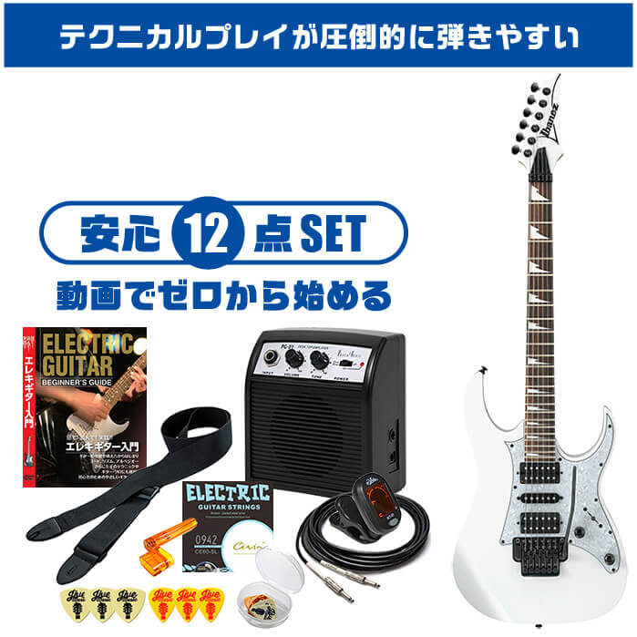 2022モデル RG350DXZ-WH Ibanez アイバニーズ エレキギター 超美品