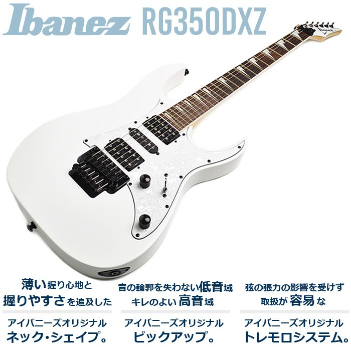 市場 数量限定 ヤマハアンプ付き RGV250 Ibanez 初心者14点セット BK ブラック フレットラッププレゼント