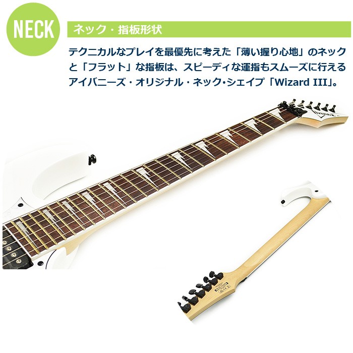 アイバニーズ エレキギター Ibanez RG350DXZ White ホワイト RG-350DXZ 