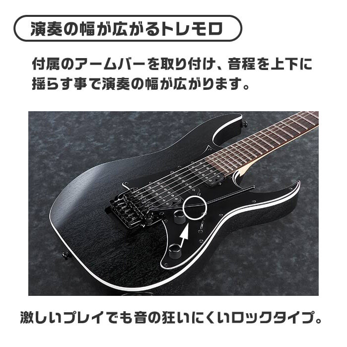 アイバニーズ Ibanez RG350ZB jivemusic_eg-rg350zb