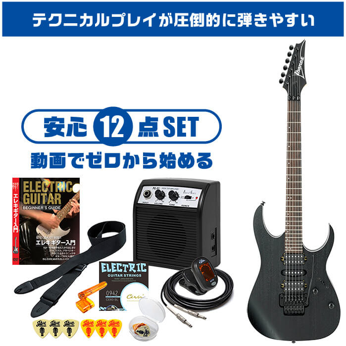 Ibanez RG370ZB エレキギター RG Series RG370ZB-WK (Weathered Black) | 【クロサワ楽器店