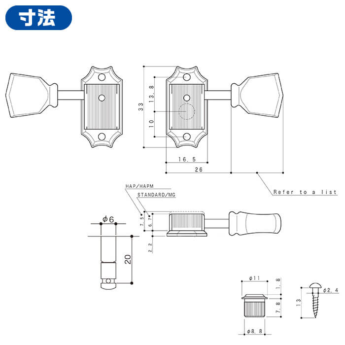 エレキギター ペグ GOTOH SD90 MG SL N L3+R3 ゴトー マグナムロック 3