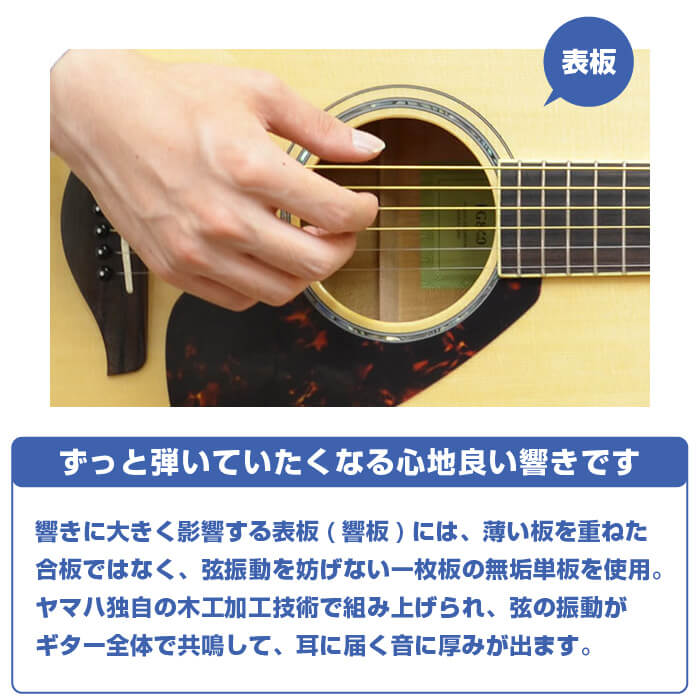 アコースティックギター YAMAHA FS830 FG830 ヤマハ アコギ