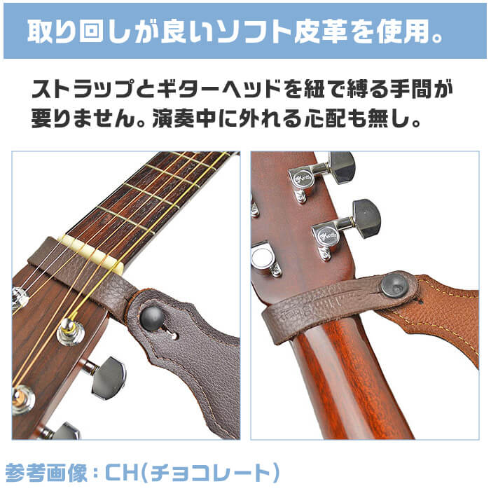ギターストラップ コネクター Franklin PM-CH PM-BK フランクリン 本革