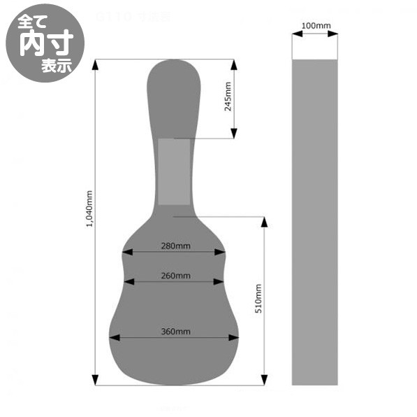 ギターケース クラシックギター (ハードケース) KC Hard Case G110