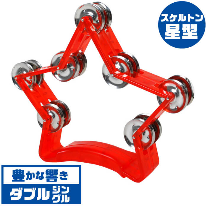 タンバリンサムネイル