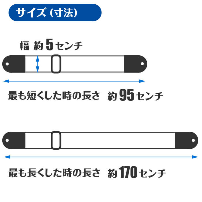 ストラップ-2