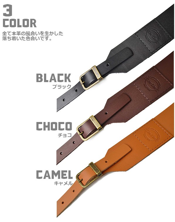 Amazon.co.jp: LEVY'S (レヴィース) ギター/ベース用ストラップ