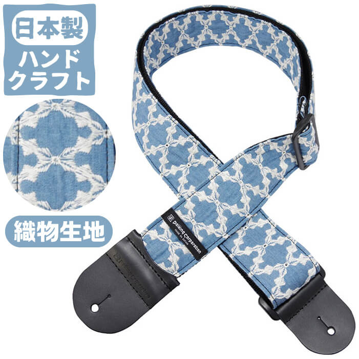 ギター ストラップ (エレキ アコースティックギター ベース) Daiking