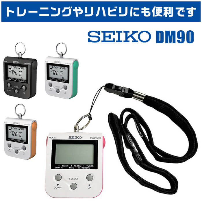 メトロノーム セイコー DM90 (SEIKO デジタルメトロノーム) :met-dm90:ジャイブミュージック - 通販 - Yahoo!ショッピング
