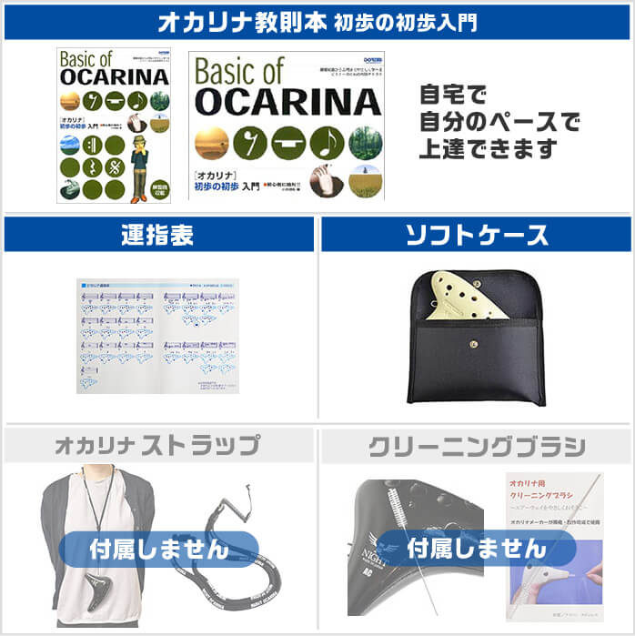 VL セット内容
