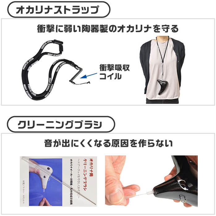 ストラップ ブラシ