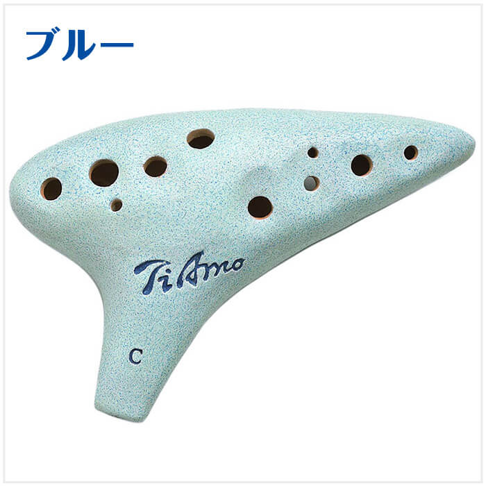 オカリナ ティアーモ オカリナ スタンダード アルトC アルトC管 (Tiamo OCARINA)