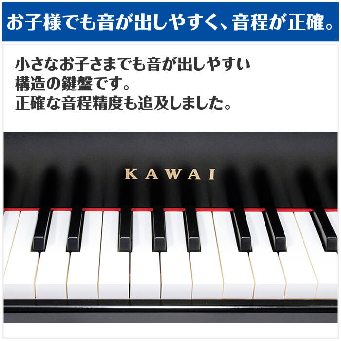 カワイ ミニピアノ KAWAI 1141 グランドピアノ (子供用 ミニ鍵盤