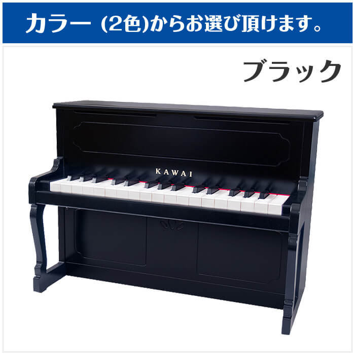 楽譜２冊セットでお得！カワイ アップライトピアノ 1151 ブラック ミニ