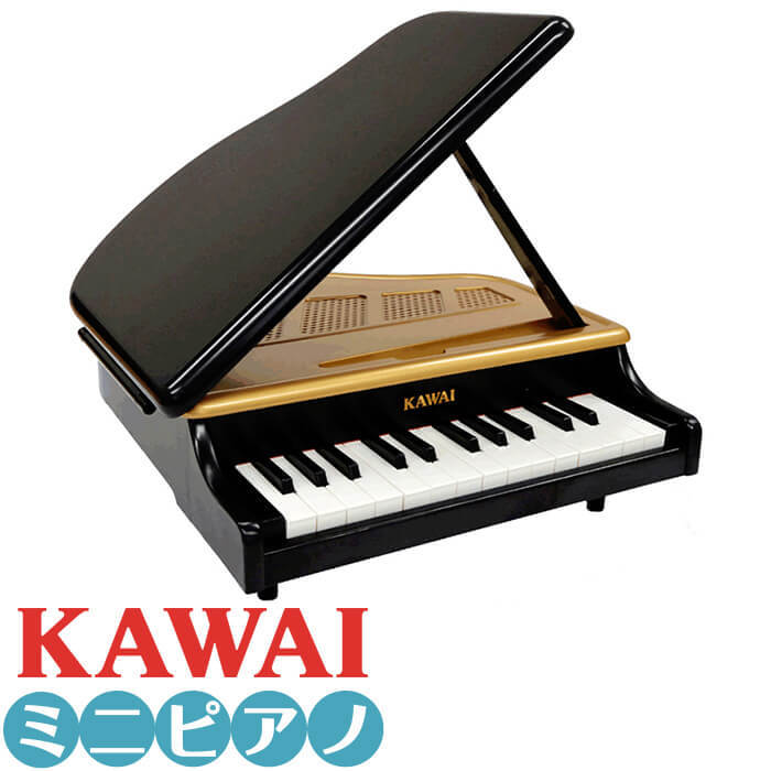 カワイ ミニピアノ KAWAI 1191 ミニグランドピアノ (子供用 ミニ