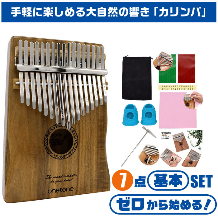 □カリンバ GECKO Misaさん教則本付き - パーカッション・打楽器