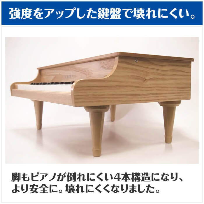 カワイ ミニピアノ KAWAI P-32 1164 ナチュラル (子供用 ミニ鍵盤 