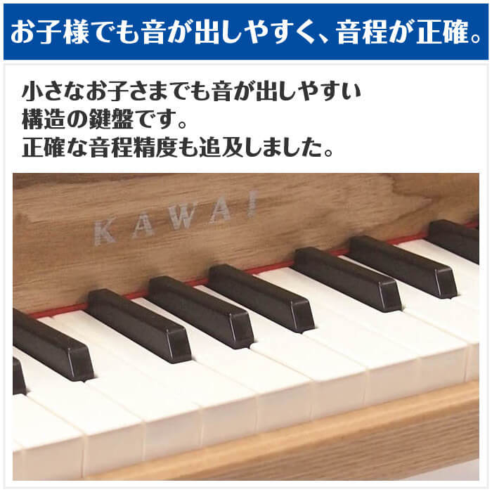 カワイ ミニピアノ KAWAI P-32 1164 ナチュラル (子供用 ミニ鍵盤