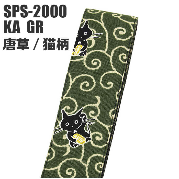 ARIA（アリア） ギター ストラップ (エレキ アコースティックギター