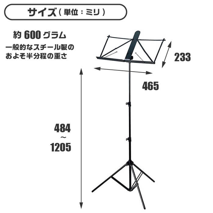 譜面台 KIKUTANI KMS-7B キクタニ アルミ製 軽量 折りたたみ 譜面立て : ams100 : ジャイブミュージック - 通販 -  Yahoo!ショッピング