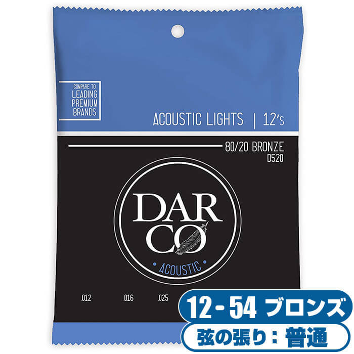 MARTIN（マーティン） アコースティックギター 弦 ダルコ D520 (Darco