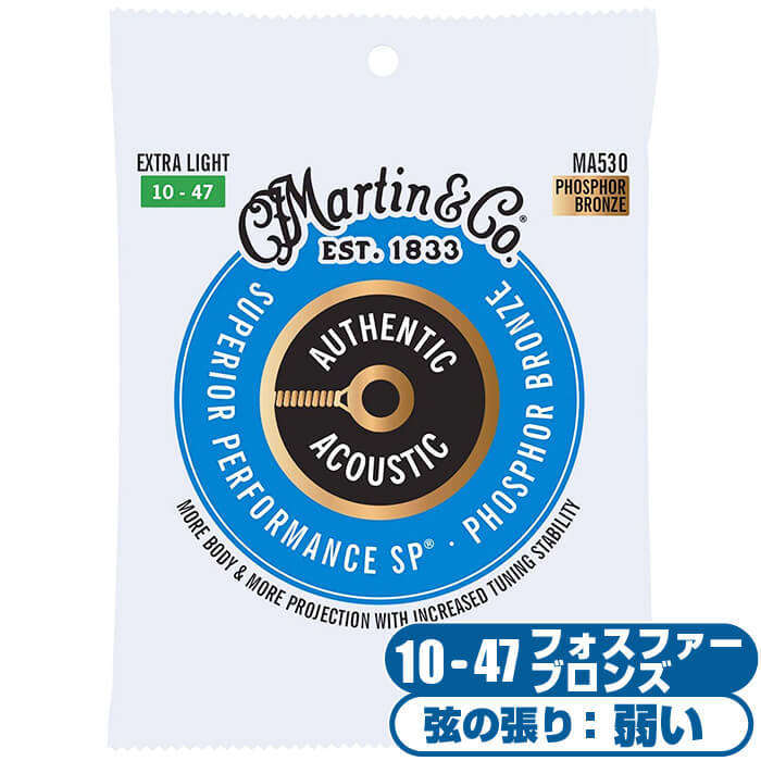 毎日続々入荷 MARTIN アコースティックギター弦 Superior Performance