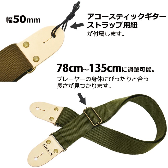 キタニタツヤ Live Line ギターストラップ 猫やパンダなどをモチーフと