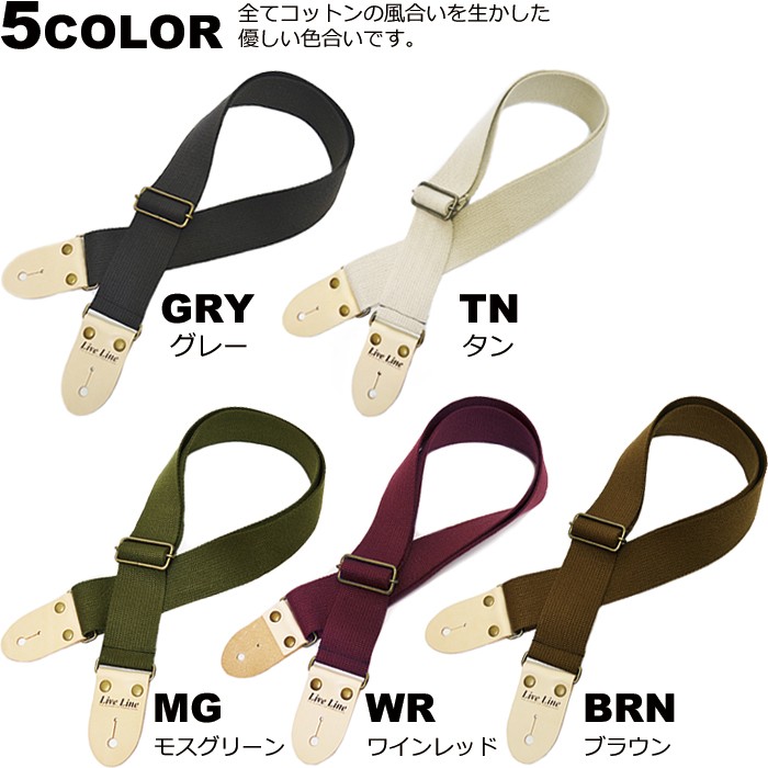 キタニタツヤ Live Line ギターストラップ 猫やパンダなどをモチーフと