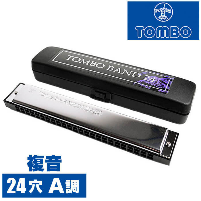 TOMBO(楽器) ハーモニカ トンボ No.3124 A トンボバンド 24穴 TOMBO(楽器) ハーモニカ トンボ No.3124 A トンボバンド 24穴