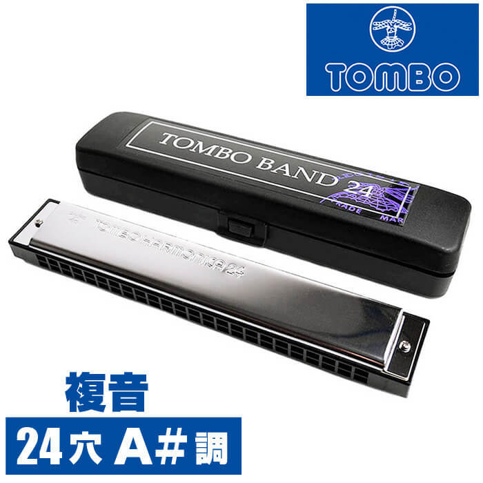 TOMBO（トンボ） ハーモニカ No.3124 A# トンボバンド 24穴 (TOMBO