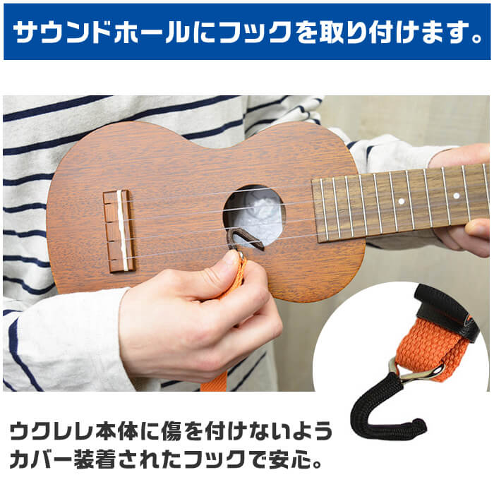 ウクレレ ストラップ UKE-STRAP :uk-annstrap:ジャイブミュージック - 通販 - Yahoo!ショッピング