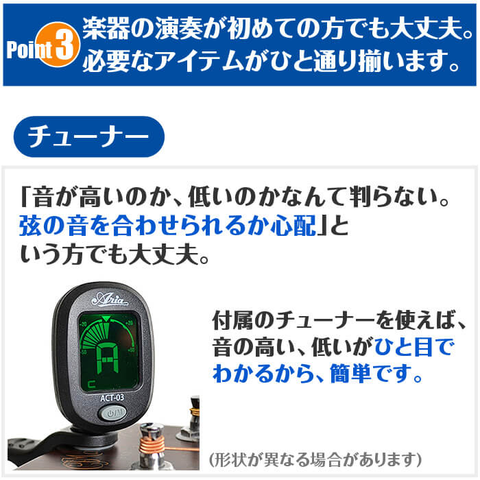 ウクレレ チューナー