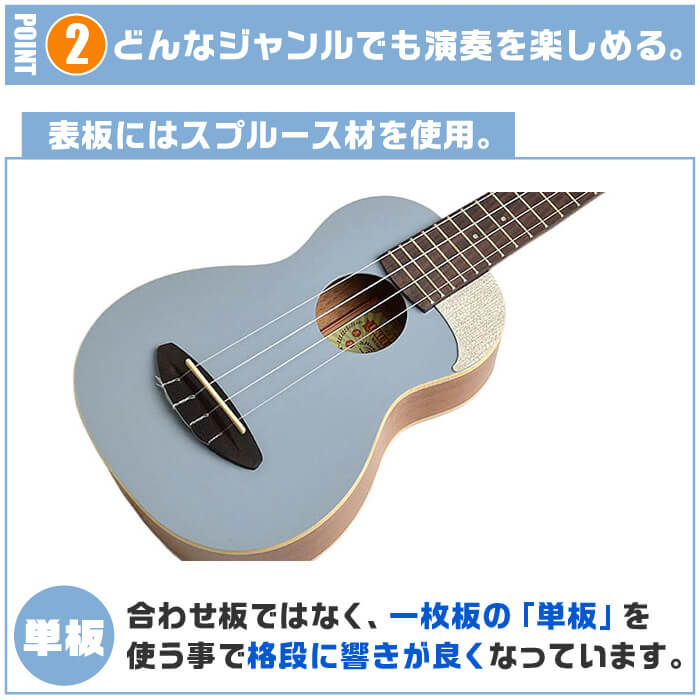 ウクレレ 木材料