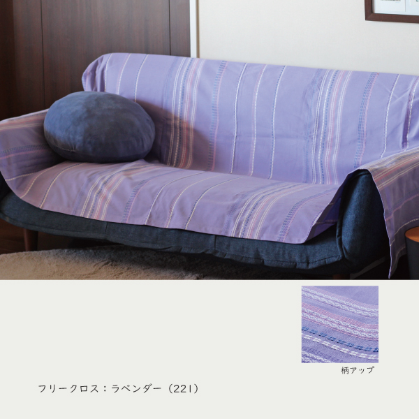 インテリア