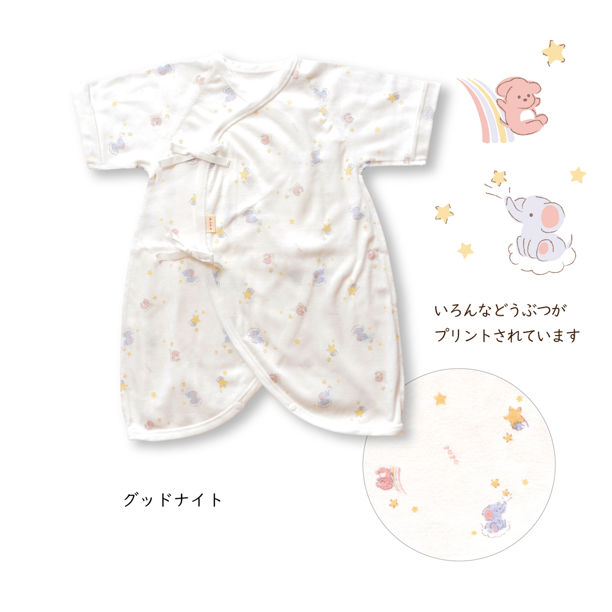 女の子　出産準備　お洋服等まとめ売り50点 女の子 出産準備 お洋服等まとめ売り50点