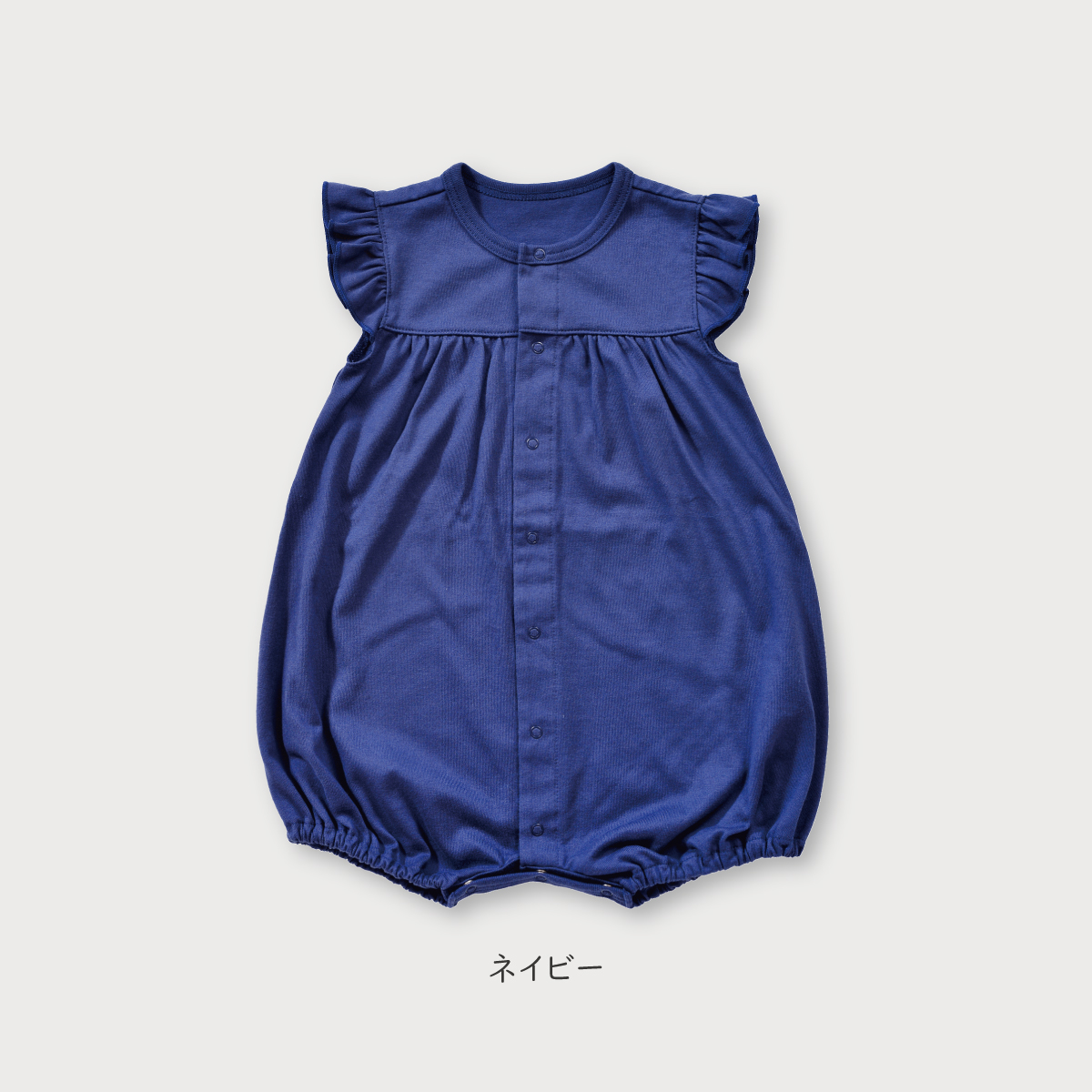 【PUPO フリル袖ショートオール（80cm）】1歳〜1歳6ヶ月