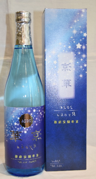 本場泡盛 30周年記念 瑞泉 青龍 3年古酒 30度,1800ml ×2本セット / 瑞泉酒造 / 泡盛