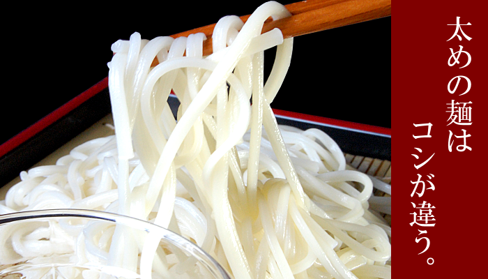 大矢知　手延べ麺　金魚印　ひやむぎ